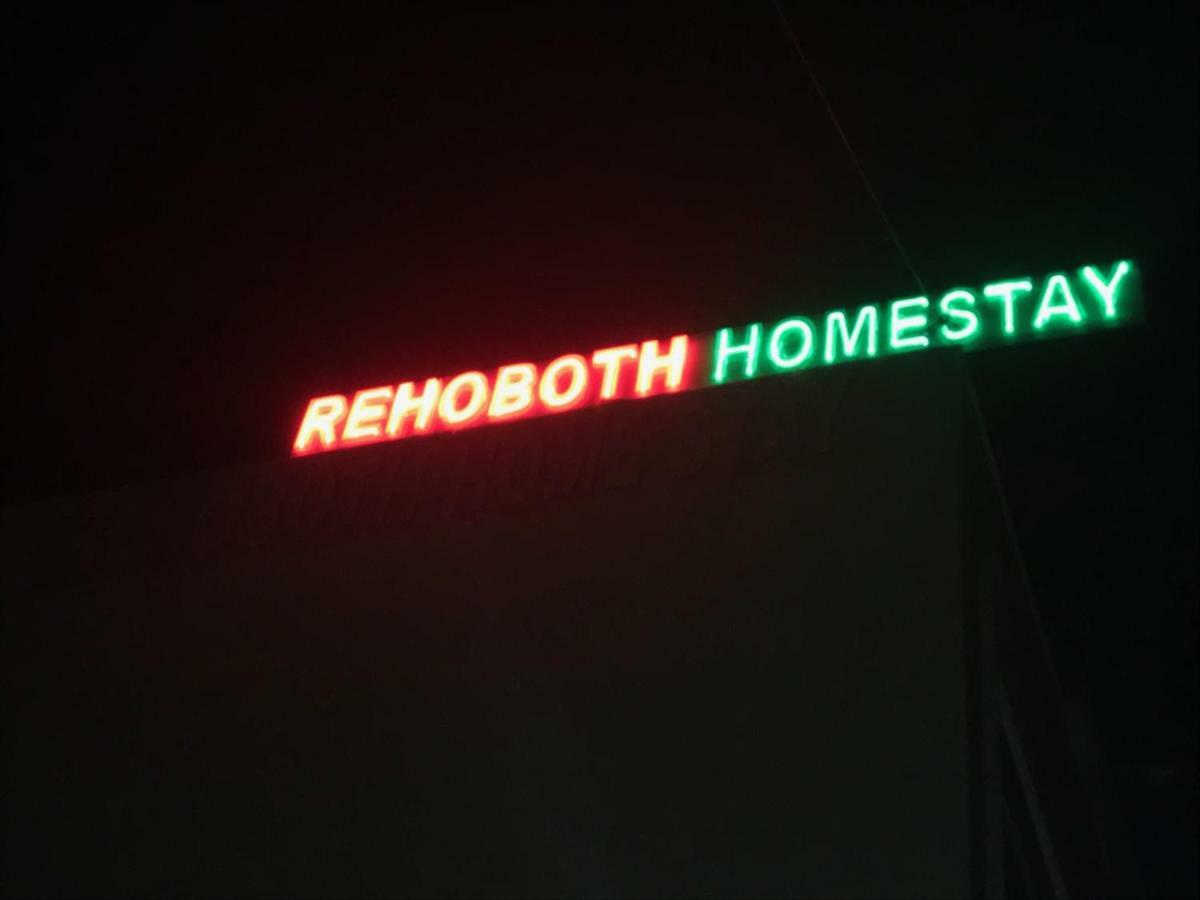 Rehoboth Home Stay カンニヤークマリ エクステリア 写真